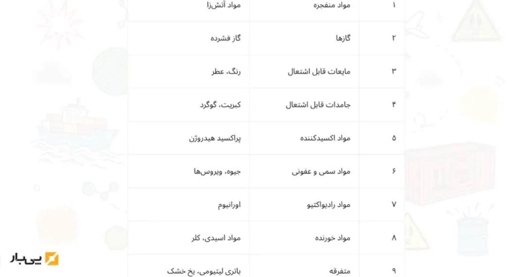 Blog 104 - 02 (2).webp