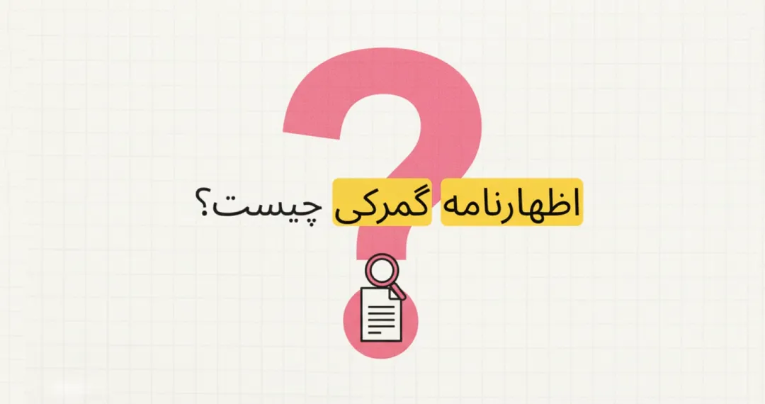 Blog - Middle - 105 - 1.webp