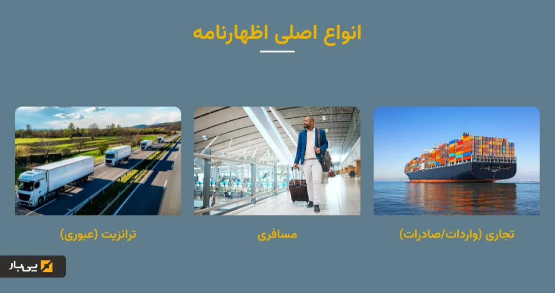 Blog - Middle - 105 - 2.webp