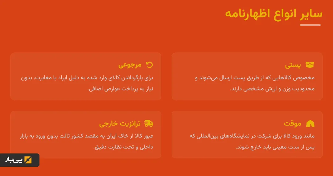 Blog - Middle -105 - 3.webp