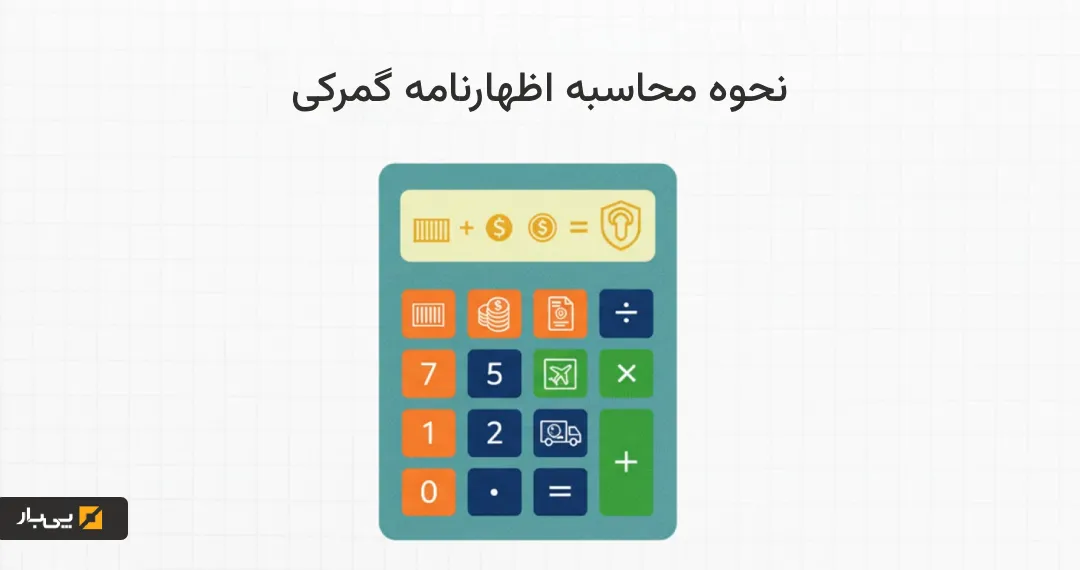 Blog - Middle - 105 -6 (1).webp