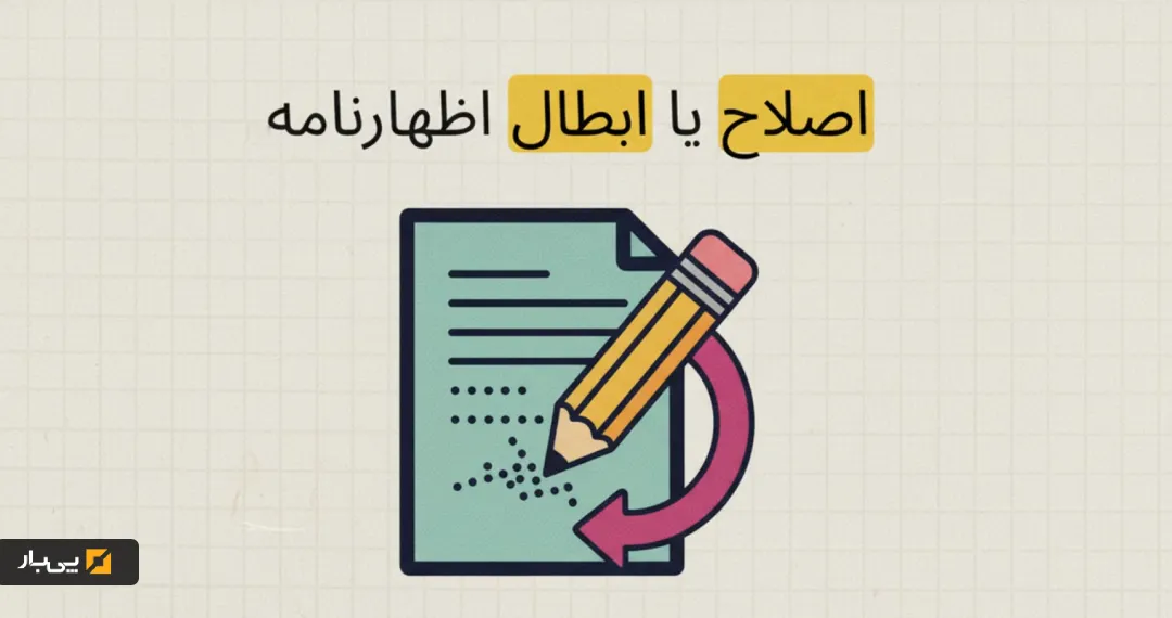 Blog - Middle - 105- 6.webp