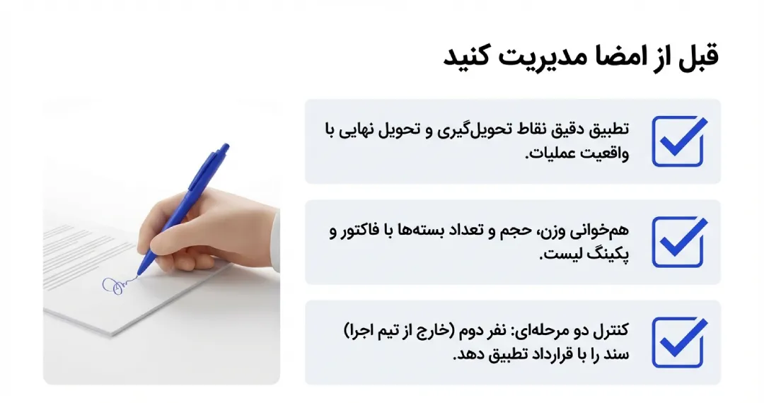 Blog - Middle - 113 - 02.webp