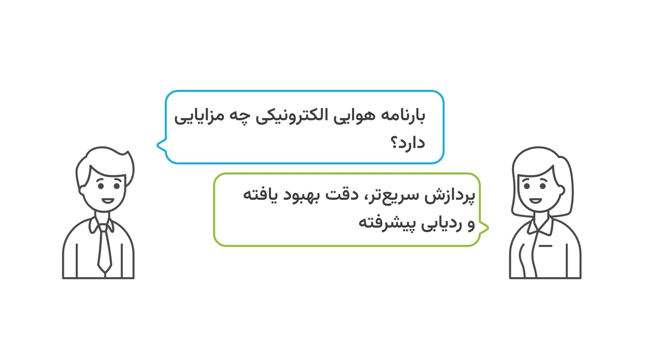 Blog - Middle - Info-04.webp