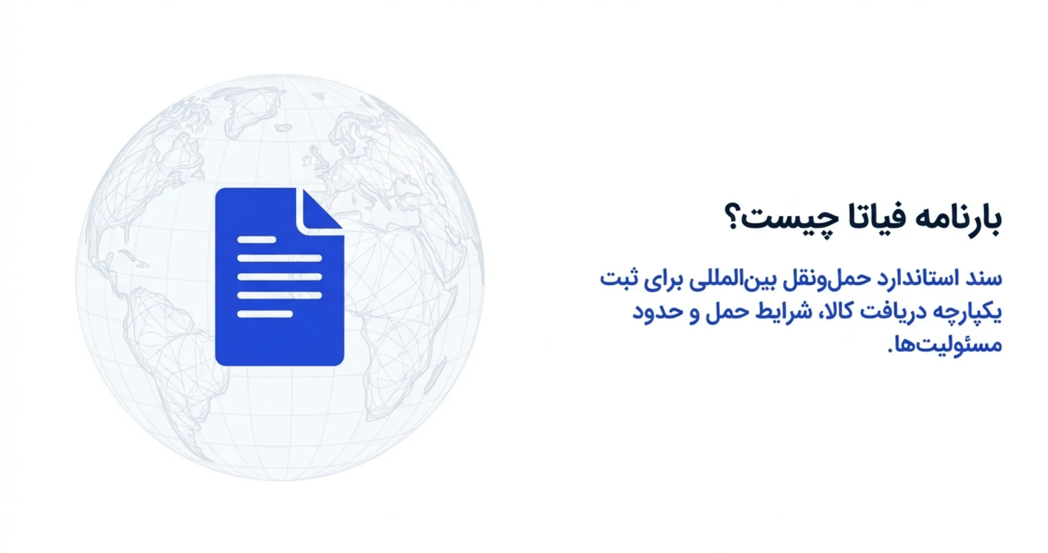 Blog - Middle - Info - 113 - 01.webp